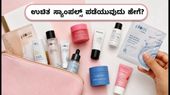 ನೈಕಾಲ್ಯಾಂಡ್ ಡೇ 2: ಉಚಿತ ಸ್ಯಾಂಪಲ್ಸ್ ಮತ್ತು ಲೈವ್ ಮ್ಯೂಸಿಕ್ ಮಜಾ, ಈ ಟಿಪ್ಸ್ ಮಿಸ್ ಮಾಡ್ಬೇಡಿ!