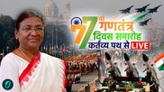  Republic Day Parade 2026 LIVE