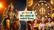 Budh Gochar 2026: 29 मई को बुध का मिथुन राशि में गोचर, इन 5 राशियों की खुलने वाली है बंद किस्मत