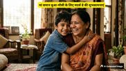 Mother's Day 2026 Wishes for Bua & Mausi: मां जैसा प्यार देने वाली बुआ और मौसी को भेजें मदर्स डे पर ये संदेश