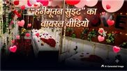 AC कोच बना 'हनीमून सुइट', फूलों-गुब्बारों से सजाया ट्रेन का डिब्बा, वायरल हुआ वीडियो, जानें रेवले के नियम
