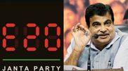 CJP के बाद किसने शुरू की E20 जनता पार्टी? सोशल मीडिया पर जुड़े लाखों फॉलोअर्स, जानें क्या है मांग