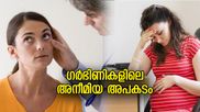 എപ്പോഴും ക്ഷീണം, തലകറക്കം; ഗര്‍ഭിണികളിലെ അനീമിയ ഗുരുതര പ്രശ്‌നം