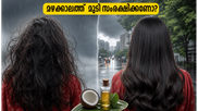 മഴക്കാലത്ത് മുടി കൊഴിച്ചിലും പരുപരുപ്പും അലട്ടുന്നുണ്ടോ? തിളക്കമുള്ള മുടിക്കായി ഈ കാര്യങ്ങൾ ശ്രദ്ധിക്കൂ