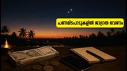 ഒക്ടോബർ 7-ലെ അപൂർവ ബുധൻ-ശുക്ര സംഗമം: പണമിടപാടുകളിലും ബന്ധങ്ങളിലും ശ്രദ്ധിക്കേണ്ട കാര്യങ്ങൾ