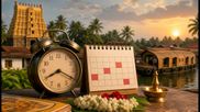2026 ഒക്ടോബർ 5: ഇന്നത്തെ രാഹുകാലം, യമകണ്ടം, ഗുളികകാലം; പ്രധാന കാര്യങ്ങൾ തുടങ്ങും മുൻപ് ഈ സമയം ശ്രദ്ധിക്കൂ!