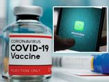 Covid Vaccine : WhatsApp-এর সাহায্যেই নিকটতম টিকাকরণ কেন্দ্রের সন্ধান মিলবে, দেখে নিন পদ্ধতি