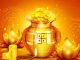 Dhanteras 2021 : ধন-সম্পত্তি বৃদ্ধিতে ভগবান ধন্বন্তরী ও কুবেরের পূজা করুন, জানুন শুভ মুহূর্ত ও পুজোর নিয়ম