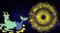 Capricorn Horoscope 2024: ২০২৪ সালে কী আছে মকর রাশির ভাগ্যে? দেখুন বার্ষিক রাশিফল