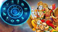 লক্ষ্মী নারায়ণ যোগে আয় বাড়বে ৫ রাশির, ধন-সম্পত্তি লাভের সম্ভাবনা প্রবল!