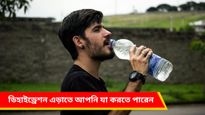 গ্রীষ্মের মাসগুলিতে বাড়ছে ডিহাইড্রেশনের সমস্যা, প্রতিরোধ করতে মানতে হবে এই নিয়ম