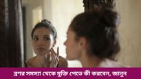 বর্ষাকালে কেন বাড়ে ব্রণর প্রকোপ? কীভাবে প্রতিরোধ করবেন, রইল উপায়