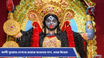 Kali Puja: কেন বাঙালিরা দীপাবলিতে দেবী কালীর পুজো করে জানেন? রইল ইতিহাস