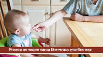 Parenting Tips: শিশুর বদ অভ্যাস আজই ছাড়ান, রইল কিছু কার্যকরী ও সহজ প্যারেন্টিং টিপস