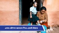 Parenting Tips: শীতের সকালে স্কুল যেতে নারাজ খুদে? বাবা-মায়েদের জন্য রইল কিছু অভিনব পদ্ধতি