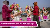 Saraswati Puja 2025: সরস্বতী পুজোয় ভুলেও এই কাজগুলি করবেন না, রুষ্ট হবেন দেবী!