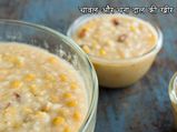 कैसे बनाएं चावल और चना दाल की खीर