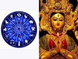 क्या आप जानते है? राशि के अनुसार माता की पूजा करने से होता है विशेष लाभ..