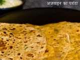 अजवाइन के परांठे की रेसिपी