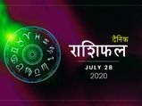 28 जुलाई राशिफल: इन राशियों को मिलेगा आज अपनी मेहनत का अच्छा फल
