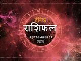 17 September Horoscope: सिंह राशि की गर्भवती महिलाएं न करें आज ये गलती