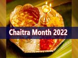 Chaitra Month 2022: चैत्र माह में आएंगे नवरात्रि, रामनवमी और हनुमान जयंती जैसे मुख्य पर्व