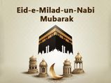 Happy Eid Milad-un-Nabi 2022: अपने दोस्तों और रिश्तेदारों को भेजें ईद की मुबारकबाद इन मैसेजेस के साथ