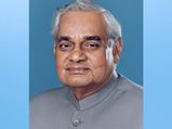 HBD Atal Bihari Vajpayee: मुश्किल समय में हौसला देती हैं, अटल बिहारी वाजपेयी की ये प्रेरणादायक कविताएं