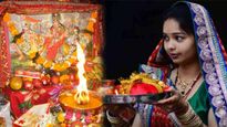 Chaitra Navratri Fasting: नहीं रख सकते पूरे नौ दिन उपवास तो माता के आशीर्वाद के लिए करें ये काम