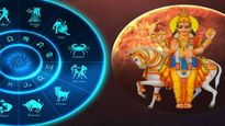 Shukra Rashi Parivartan 2023: शुक्र गोचर से इन 4 राशियों की बदलेगी किस्मत, फर्श से अर्श पर पहुंचेंगे ये जातक