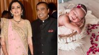 मुकेश अंबानी ने रखा पोती का नाम वेदा, ग्रीक और ह‍िब्रू में इसका अर्थ है बहुत ही प्‍यार