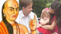 Chanakya Niti: बच्चा बन रहा है बिगड़ैल और करता है मनमानी, अच्छी परवरिश के लिए काम आएंगी ये टिप्स