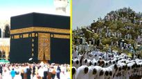 Haj 2023: हज यात्रा की कैसे हुई शुरुआत,किसने तामीर किया था काबा, जानें हज का इतिहास