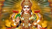 Lakshmi Mata Ki Aarti: तंगहाली और दरिद्रता से छुटकारा पाने के लिए पढ़ें 'ॐ जय लक्ष्मी माता' आरती