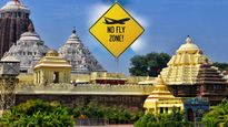 भगवान जगन्नाथ पुरी मंदिर के ऊपर से पक्षी, विमान क्यों नहीं उड़ते है, यह है वजह