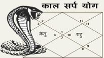 Nag Panchami Upay: कालसर्प दोष से मुक्ति पाने का उत्तम अवसर है नागपंचमी 2023, करें ये उपाय