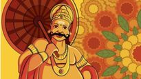 Onam 2023: ओणम के दिन लीजिये राजा बली से सुख समृद्धि का वरदान, जानिये कथा और मुहूर्त