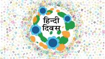 Hindi Diwas 2023: फारसी से मिला हिंदी को अपना नाम, जानें इस दिन से जुड़ी कुछ दिलचस्प बातें