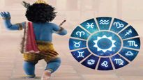 Janmashtami Rashifal 2023: तीन दशकों के बाद जन्माष्टमी पर बन रहा दुर्लभ योग, इन 4 राशियों को मिलेगा लाभ