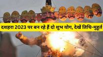 Dussehra 2023 Date: इस साल का दशहरा है विशेष, बन रहे हैं दो शुभ योग, जानिये तिथि और मुहूर्त