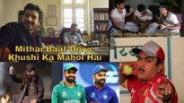 Ind vs Pak Memes: भारत-पाकिस्तान के महामुकाबले से पहले सोशल मीडिया पर छ गए हैं ये मीम्स