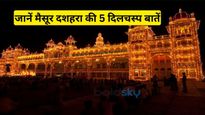 Mysuru Dasara: यहां रावण नहीं, महिषासुर का जलाते हैं पुतला, जानें मैसूर दशहरा की 5 दिलचस्प बातें