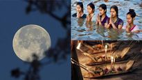 Kartik Purnima 2023: कार्तिक पूर्णिमा पर बन रहा शुभ संयोग, पवित्र स्नान का मिलेगा कई गुना लाभ