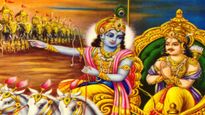 Gita Jayanti 2023: जब श्रीकृष्ण ने कुरुक्षेत्र में अर्जुन को दिया था गीता ज्ञान, समझाया था जीवन का सार