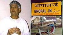 Bhopal Gas Tragedy: ये हैं असल The Railway Man, जिन्‍होंने उस जहरीली रात में बचाई अनगिनत जाने