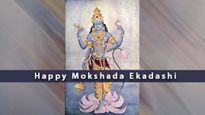 Mokshada Ekadashi Wishes: इन संदेशों के साथ भेजें साल 2023 के आखिरी एकादशी की शुभकामनाएं