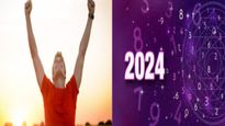 Health Rashifal 2024: नए साल में इन 4 राशियों की सेहत रहेगी जबरदस्त, नहीं होगी कोई परेशानी