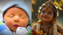 Lord Ram Name For Baby Boy : 22 जनवरी को आ रहा है बेटे का नाम, श्रीराम पर रखें ये अद्भूत नाम