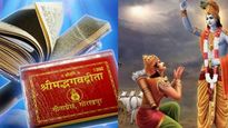 रिश्‍तों में नहीं चाह‍िए आएगी कड़वाहट, भगवद् गीता में श्रीकृष्ण की ये 5 बातें रिश्‍तों में घोलेंगी म‍िठास