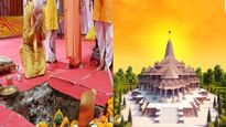 Ram Mandir: मोदी ने शुरू किया 11 दिन का 'अनुष्ठान', राम लला की प्राण प्रतिष्ठा के लिए करेंगे कड़े नियमों का पाल